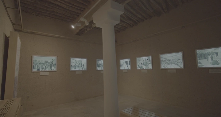Photo exhibition inside Al Masmak Fort in Riyadh, interior shot.
