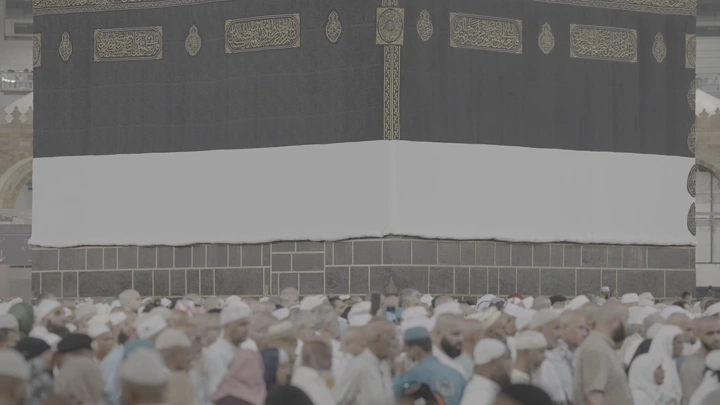 الكعبة في المسجد الحرام بمكة، صورة عن قرب مع حجاج.