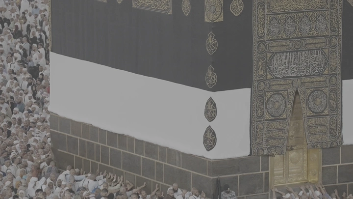 الكعبة المشرفة مع حشد من الحجاج حولها، لقطة من الأرض.