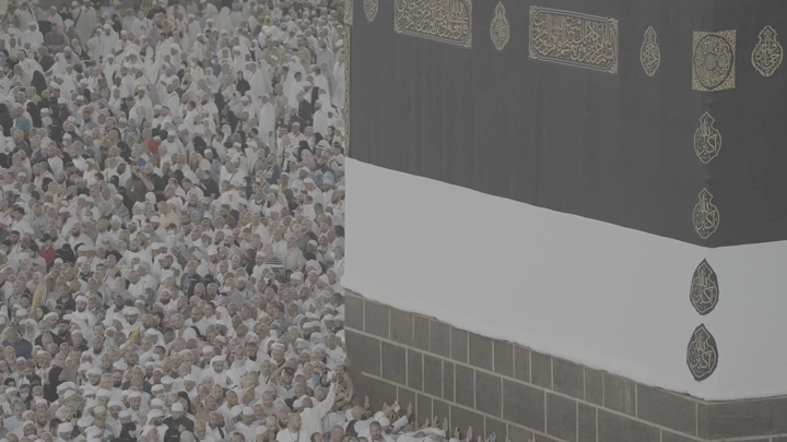 الكعبة المشرفة محاطة بالحجاج في المسجد الحرام، لقطة علوية.