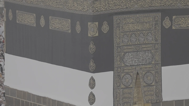 الكعبة المشرفة في مكة المكرمة، لقطة مقربة نهارية.