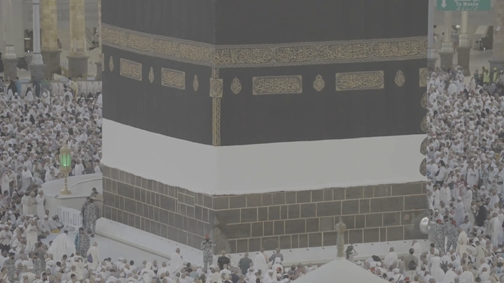 الكعبة المشرفة محاطة بالحجاج في مكة، لقطة من زاوية مرتفعة.