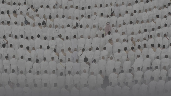 مجموعة من الحجاج يرتدون الإحرام في الحرم المكي، لقطة علوية.