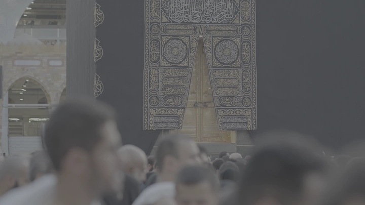 باب الكعبة المشرفة في المسجد الحرام، لقطة أمامية.
