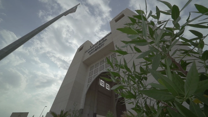 مدخل جامعة أم القرى في مكة، لقطة بزاوية منخفضة.