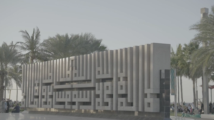 جدارية حديثة في جدة مع أشجار النخيل، لقطة نهارية.