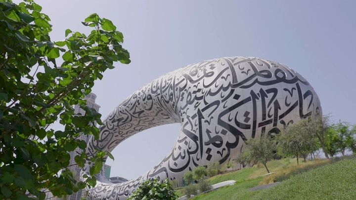 مبنى متحف المستقبل في دبي، تصوير من زاوية منخفضة.