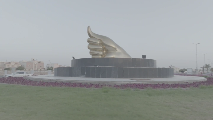 دوار بصمة في حائل، لقطة نهارية.