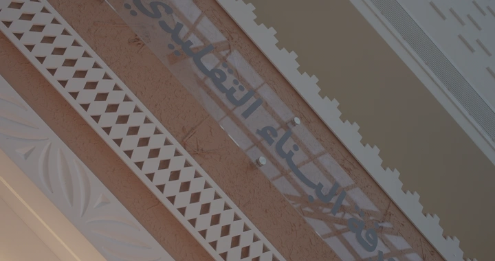 زخارف معمارية تقليدية على جدار طيني، لقطة قريبة.