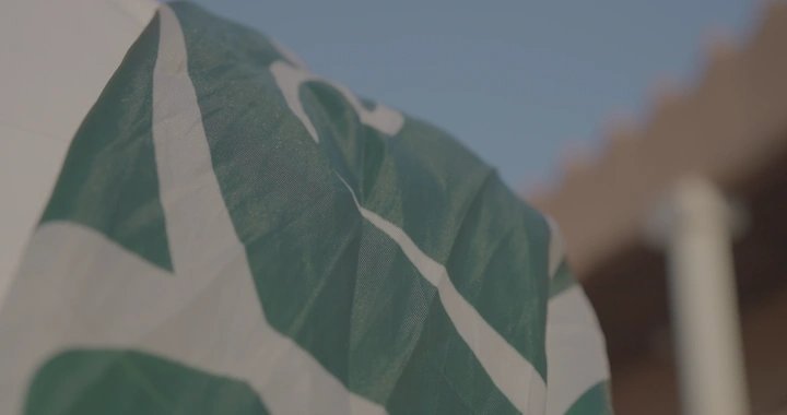 علم سعودي في قصر القشلة بحائل، لقطة قريبة.