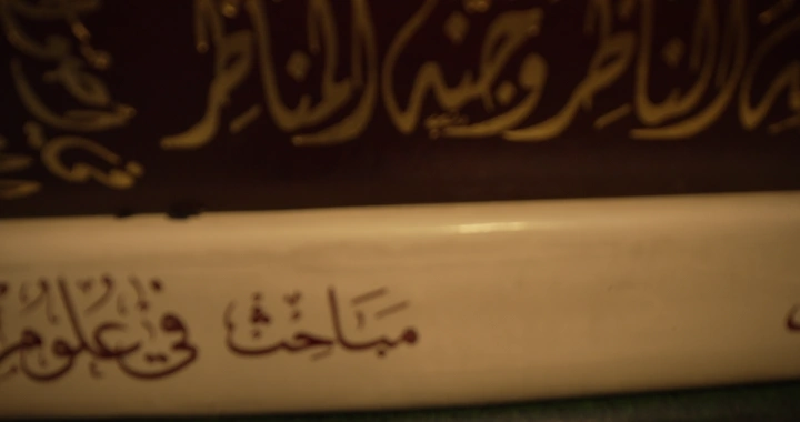 لقطة قريبة للوحة مفاتيح بين كتب، لقطة قريبة.