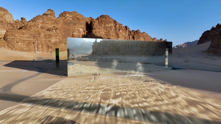 مسرح مرايا في العلا تحت ضوء الشمس، لقطة جوية.