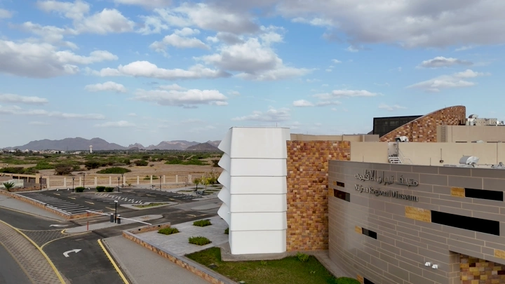 متحف نجران الإقليمي تحت سماء زرقاء، لقطة جوية.