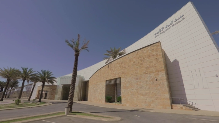 متحف الاجوف الإقليمي في يوم مشمس، لقطة بزاوية واسعة.