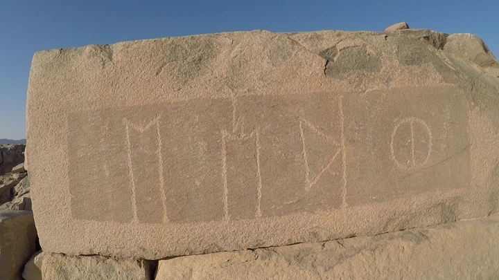 نقوش صخرية قديمة في نجران، لقطة قريبة في وضح النهار.