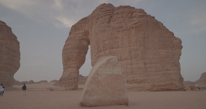 جبل الفيل في العلا عند الغروب، لقطة واسعة.