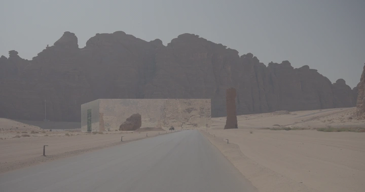 قاعة مرايا في العلا، منظر طبيعي، لقطة نهارية.