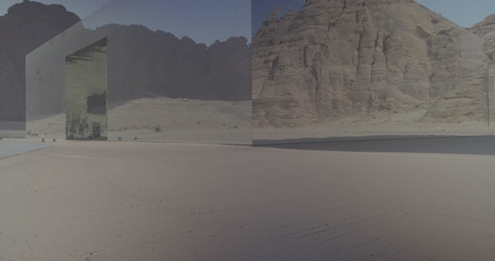 مبنى مرايا في العلا يعكس الجبال المحيطة، لقطة نهارية.