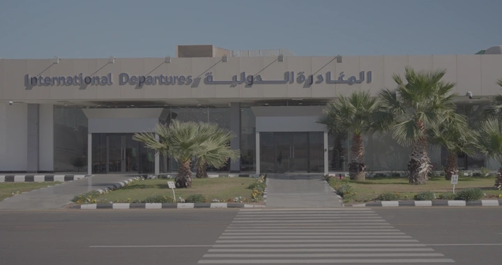مدخل المغادرة الدولية في مطار، لقطة نهارية.