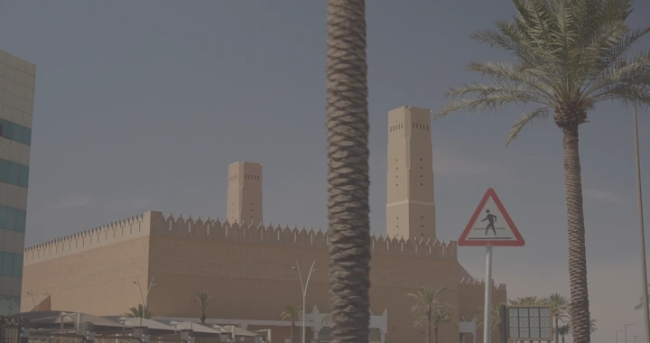 مسجد الملك فهد في حائل تحت سماء صافية، لقطة نهارية.