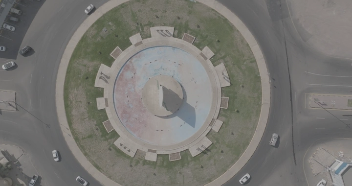 دوار الأسمنت في حائل، صورة جوية من الأعلى.