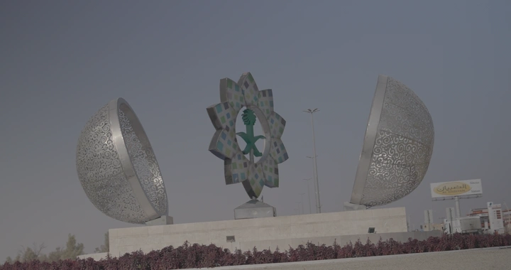 دوار الرؤية في حائل تحت السماء الزرقاء، لقطة نهارية.