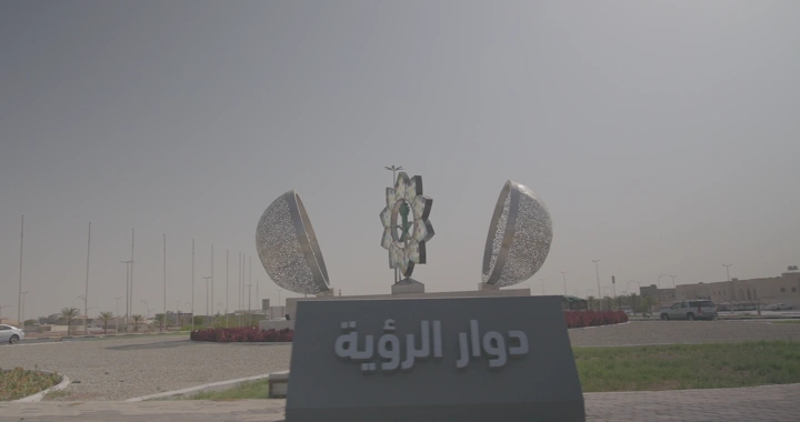 دوار الرؤية في حائل تحت سماء صافية، لقطة نهارية.