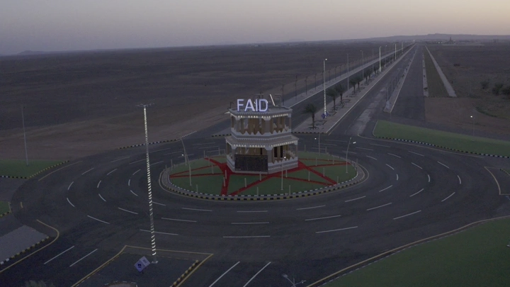 دوار فيد في حائل عند الغروب، لقطة جوية.