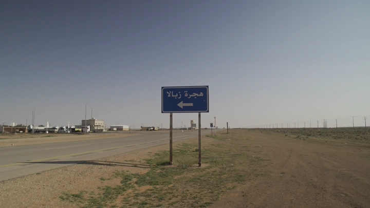 لافتة طريق تشير إلى هجرة زبالا في رفحاء، لقطة نهارية.