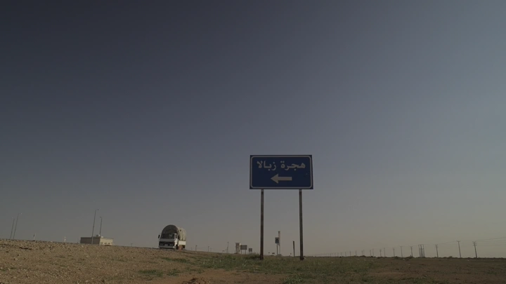 لافتة طريق تشير إلى هجرة زبالا في رفحاء، تصوير منخفض الزاوية.