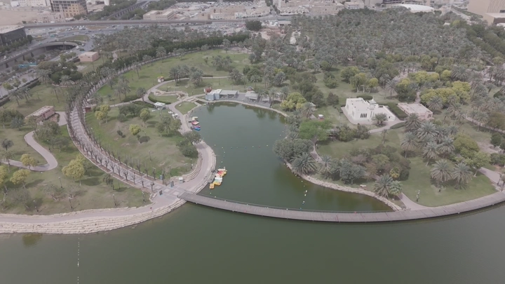 منتزه السلام في الرياض من الأعلى، لقطة جوية.